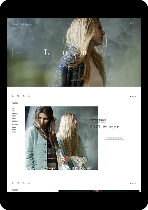 万枫科技设计样例