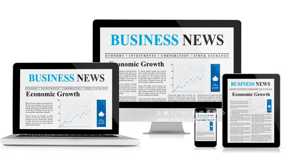 万枫响应式设计企业门户网站