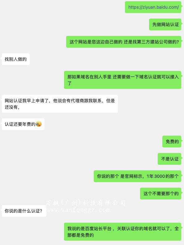 高端网站设计服务