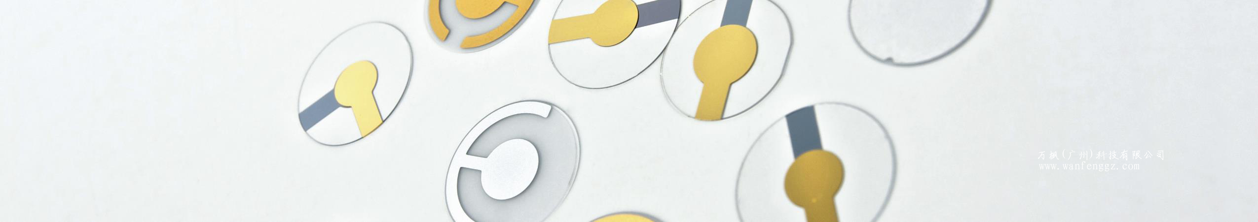 嘉兴晶控电子有限公司