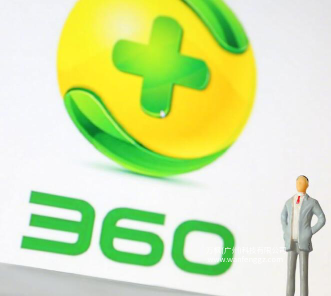 360公司logo