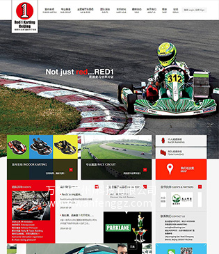 企业网站建设开发