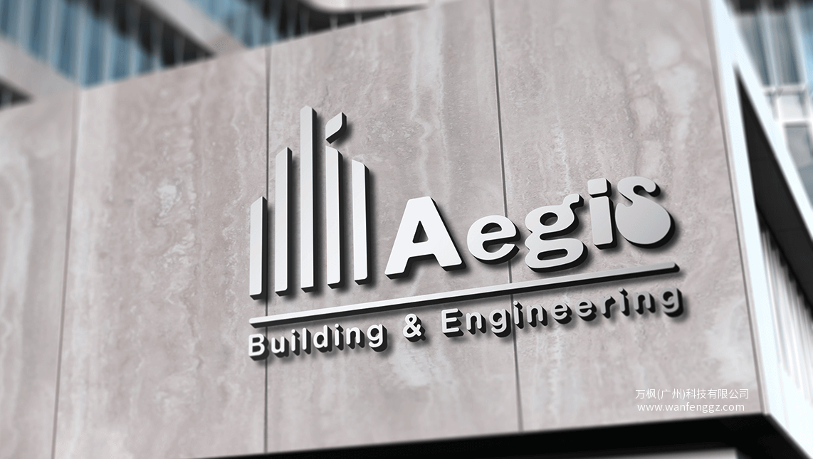 Aegis BuildingEngineering Pte.Ltd管理系统