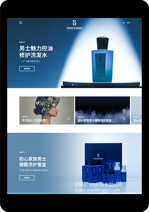 不凡初心设计稿4