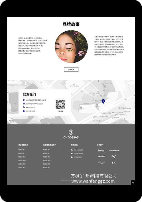 不凡初心设计稿3