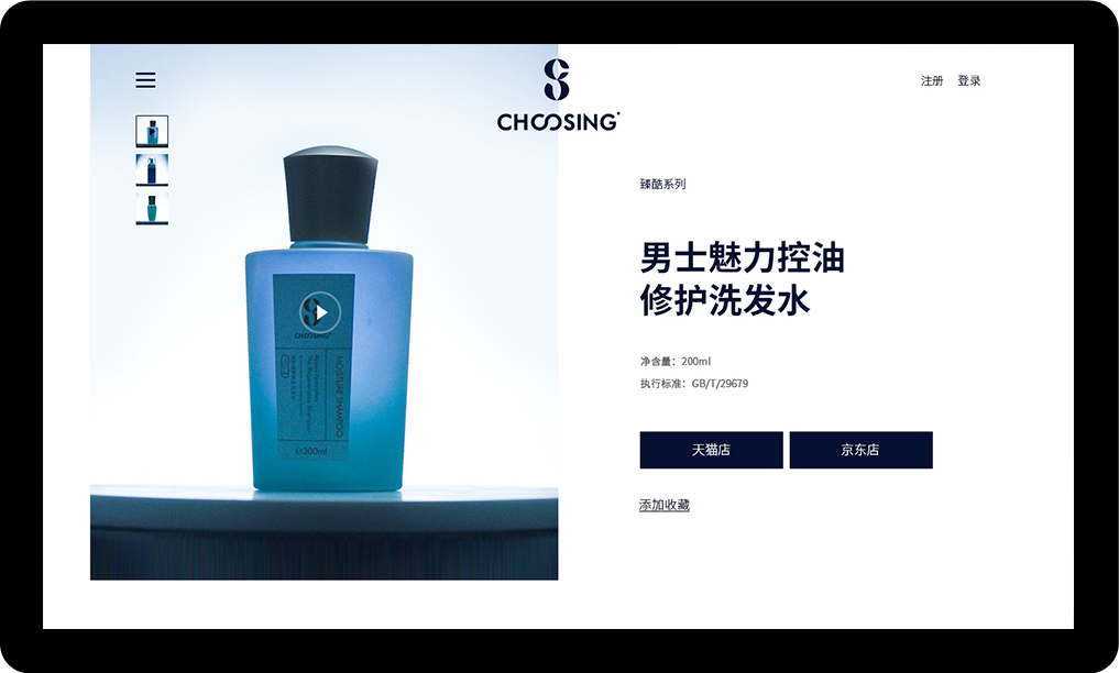 不凡初心设计搞2